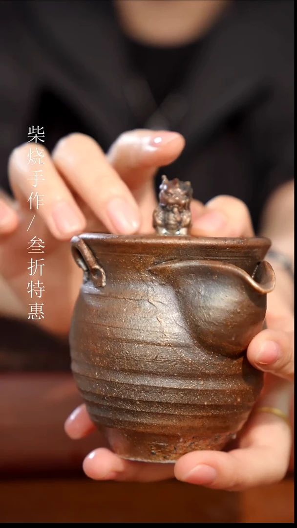 陶瓷拖*剑奢瓷/瑞寅柴烧茶器（宝瓶）0292