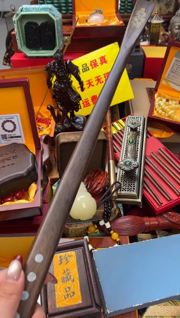 【闪购商品】木——————————