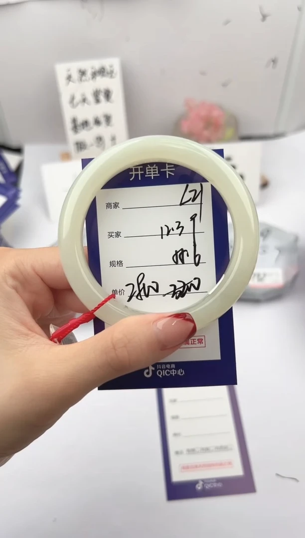 未镶嵌手镯和田玉微色差L21