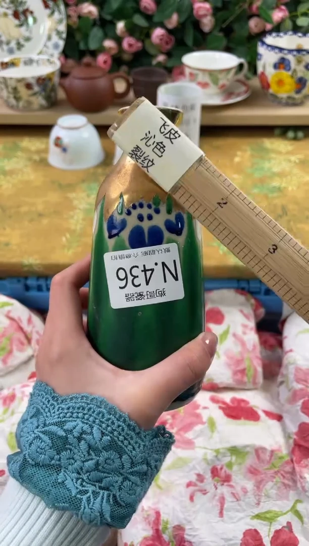 瓷片木*1436狗哥瓷器直播间111