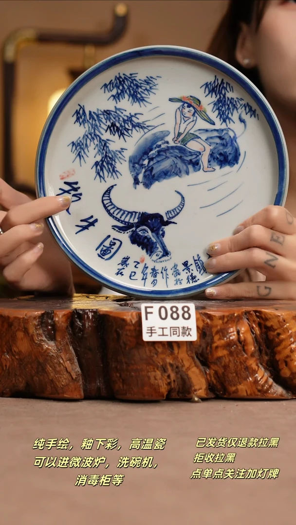 其他F088窑林瓷业瓷器