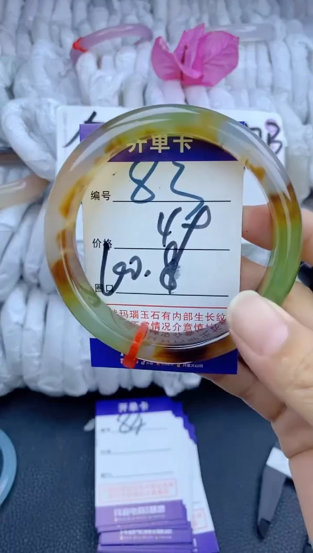 手镯玛瑙/玉髓未镶嵌83