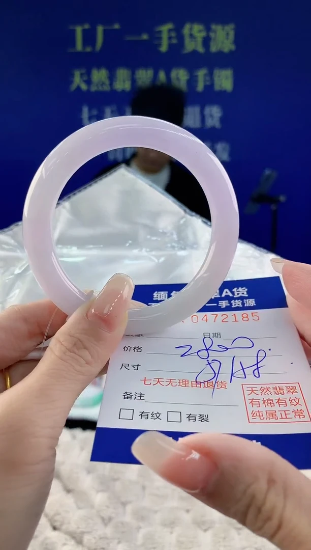 【闪购商品】翡翠手镯未镶嵌85天然A货翡翠