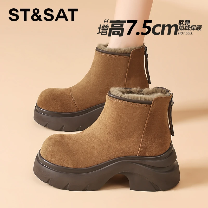 星期六琥珀厚底马丁靴女靴2025冬季新款加绒保暖棉靴复古勃肯短靴