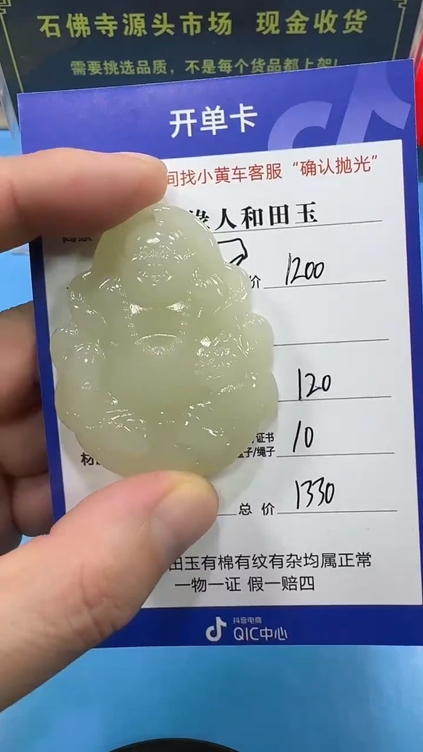 【闪购商品】和田玉挂件未镶嵌3001(多样性发 双面雕刻 拍一发一)