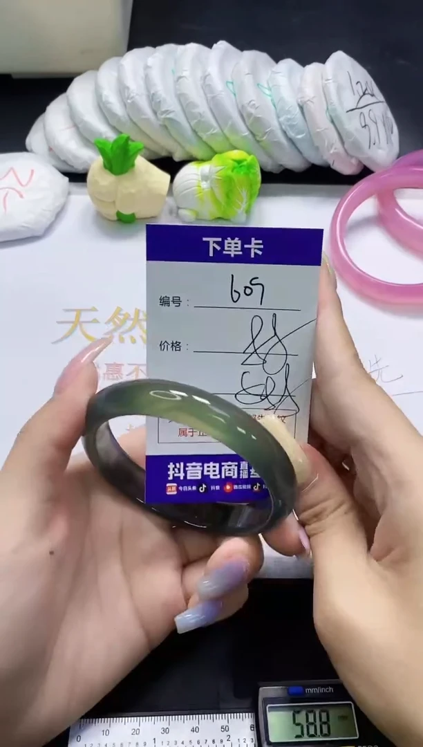 手镯玛瑙/玉髓未镶嵌609