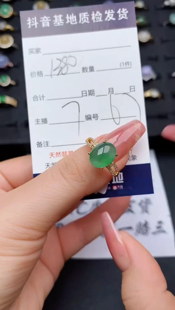 翡翠戒指银S925镶嵌.............