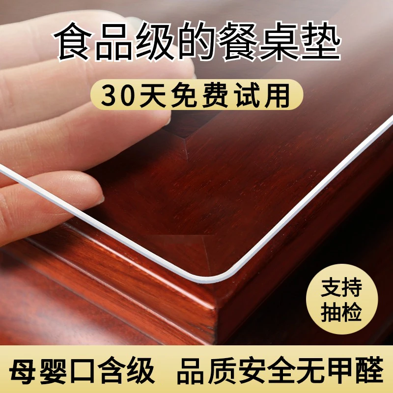 【2.0mm】PVC软玻璃桌垫透明磨砂桌布茶几餐桌桌垫防油防污防烫隔热