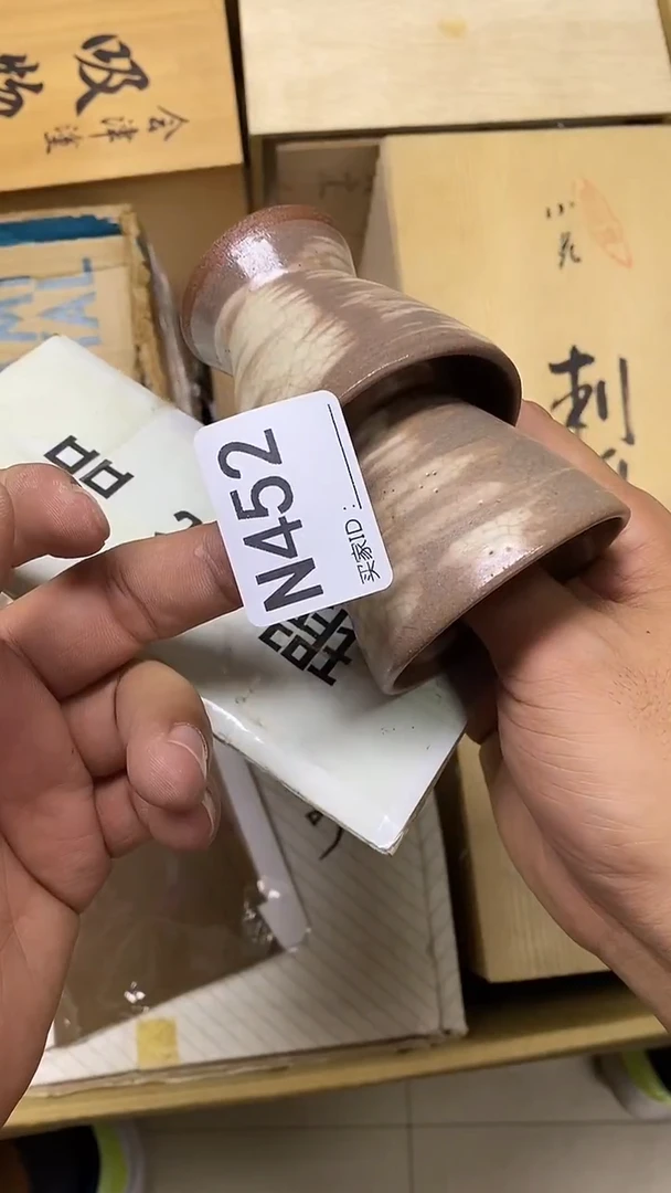 瓷片酒**处N452默认微瑕，谨慎参拍
