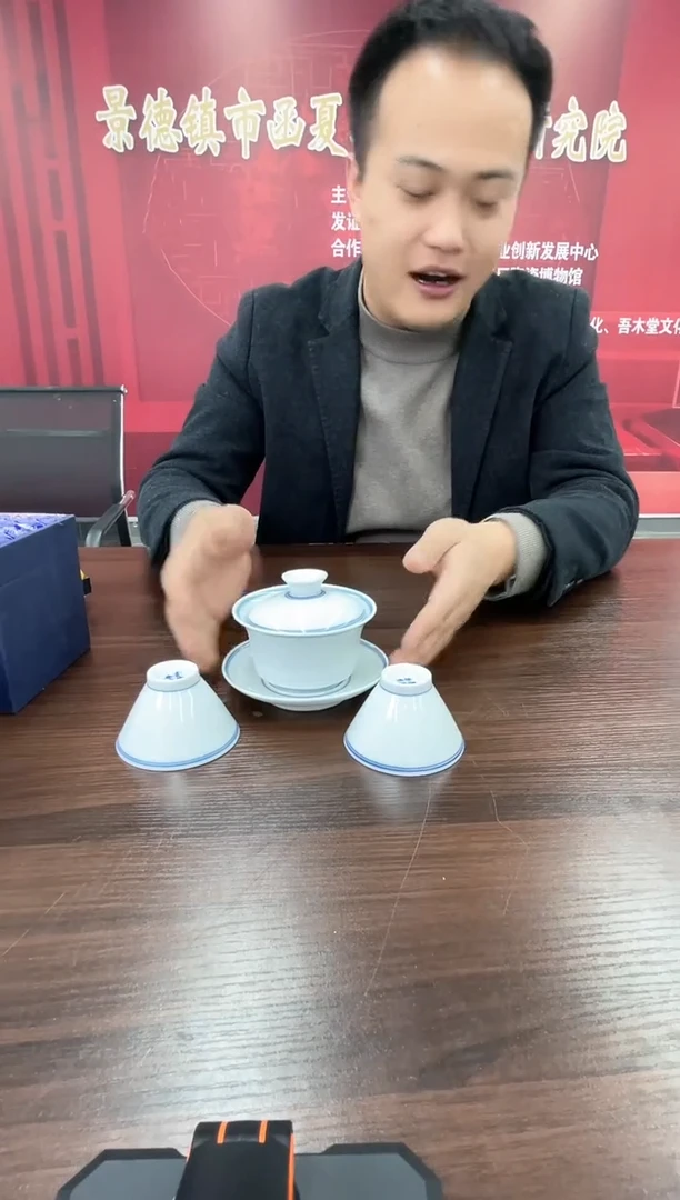 【闪购商品】956函夏非遗白胎青花边马蹄三才盖碗俩杯