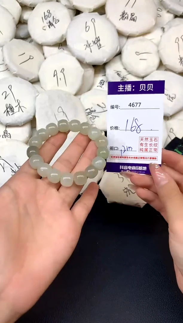 未镶嵌手链和田玉4677