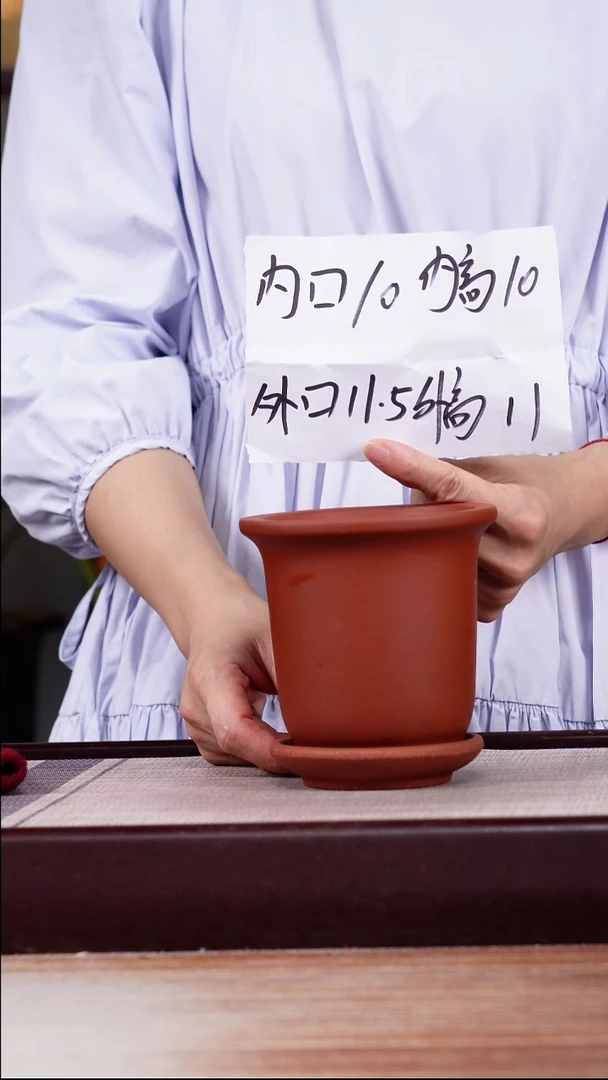 紫砂花盆新款清水泥素面迷你小金钟一只带托
