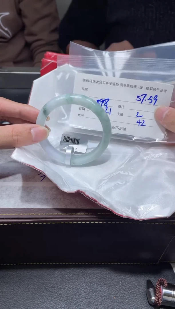 【闪购商品】定制翡翠1未镶嵌毛货手镯需精细抛光/57