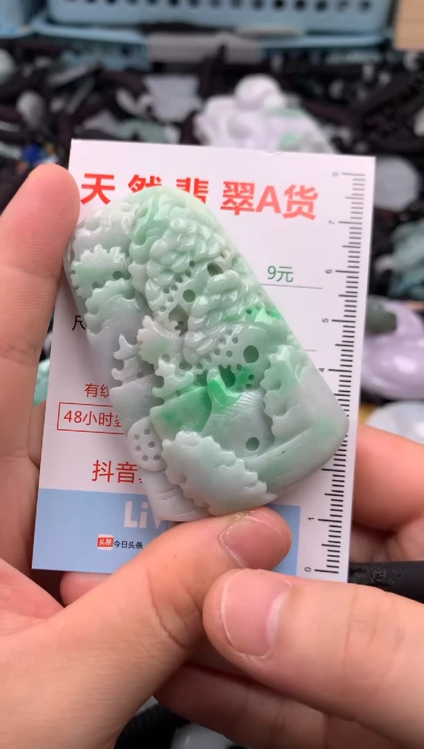 翡翠未镶嵌吊坠(不含链)1