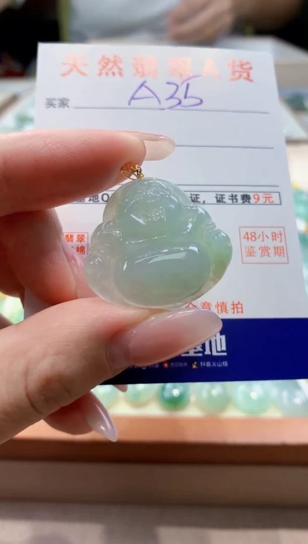 颈饰18K金镶嵌翡翠 天然缅甸a货翡翠