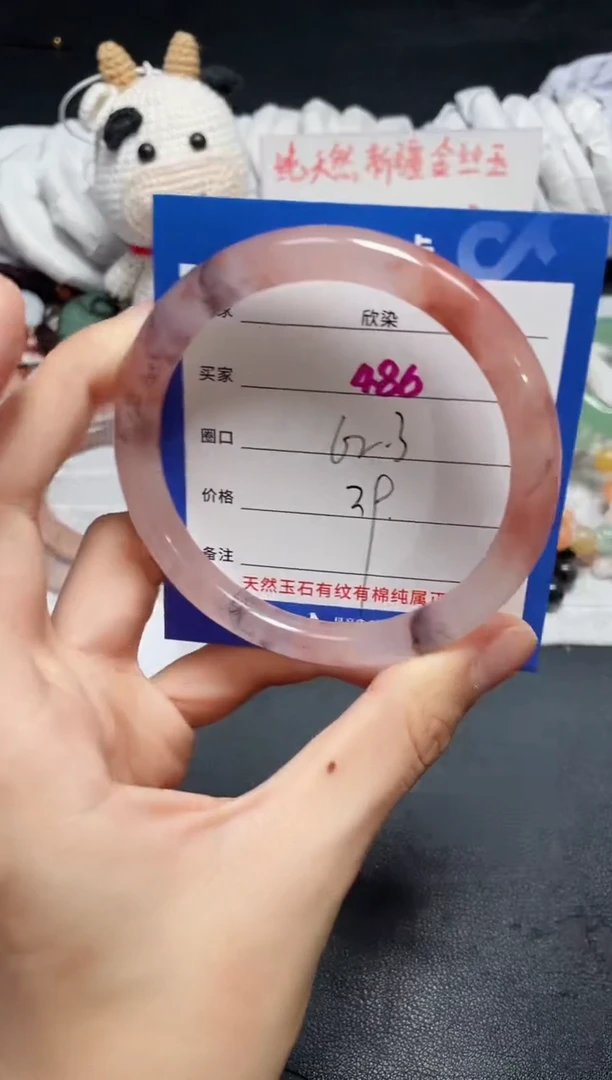 【闪购商品】石英质玉手镯未镶嵌486