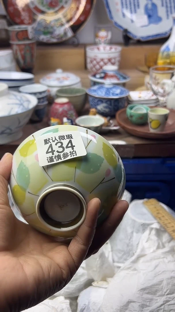陶瓷大*顺鑫工艺品店闪购