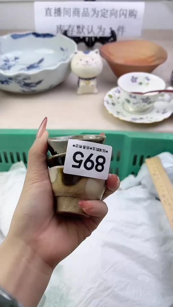 瓷片895，，，，，，，，