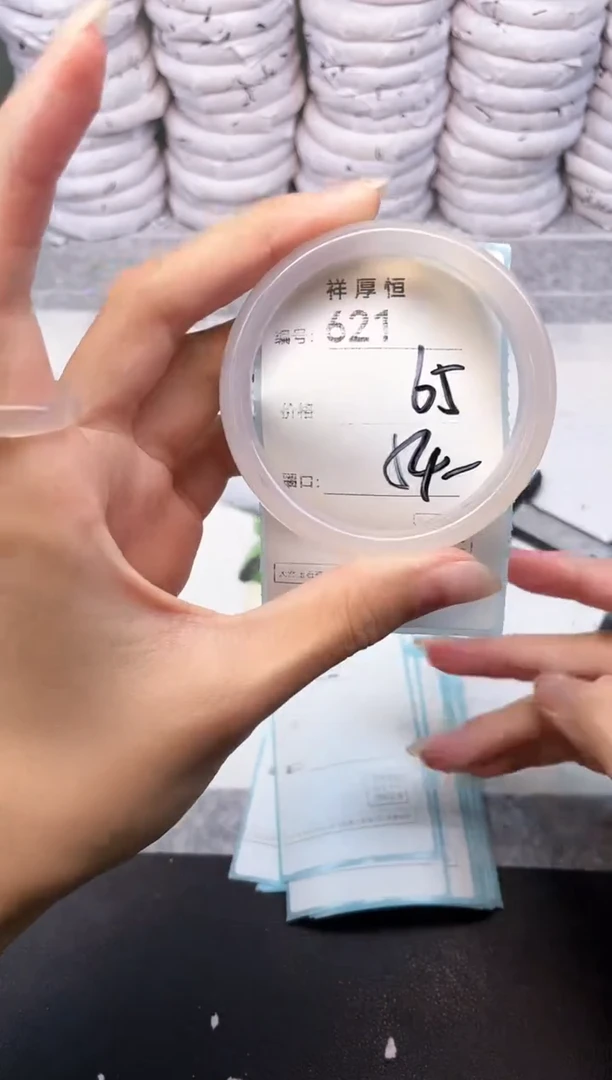 玛瑙/玉髓手镯未镶嵌621