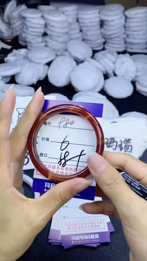 玛瑙/玉髓手镯未镶嵌980