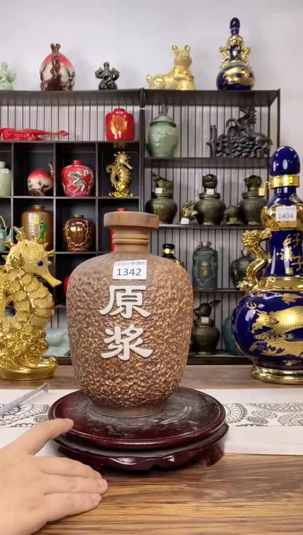 5斤手刻原浆1342微瑕无锁不支持退换
