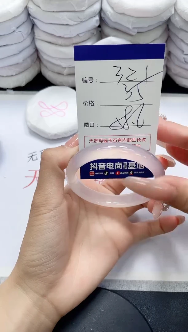 未镶嵌手镯玛瑙/玉髓321