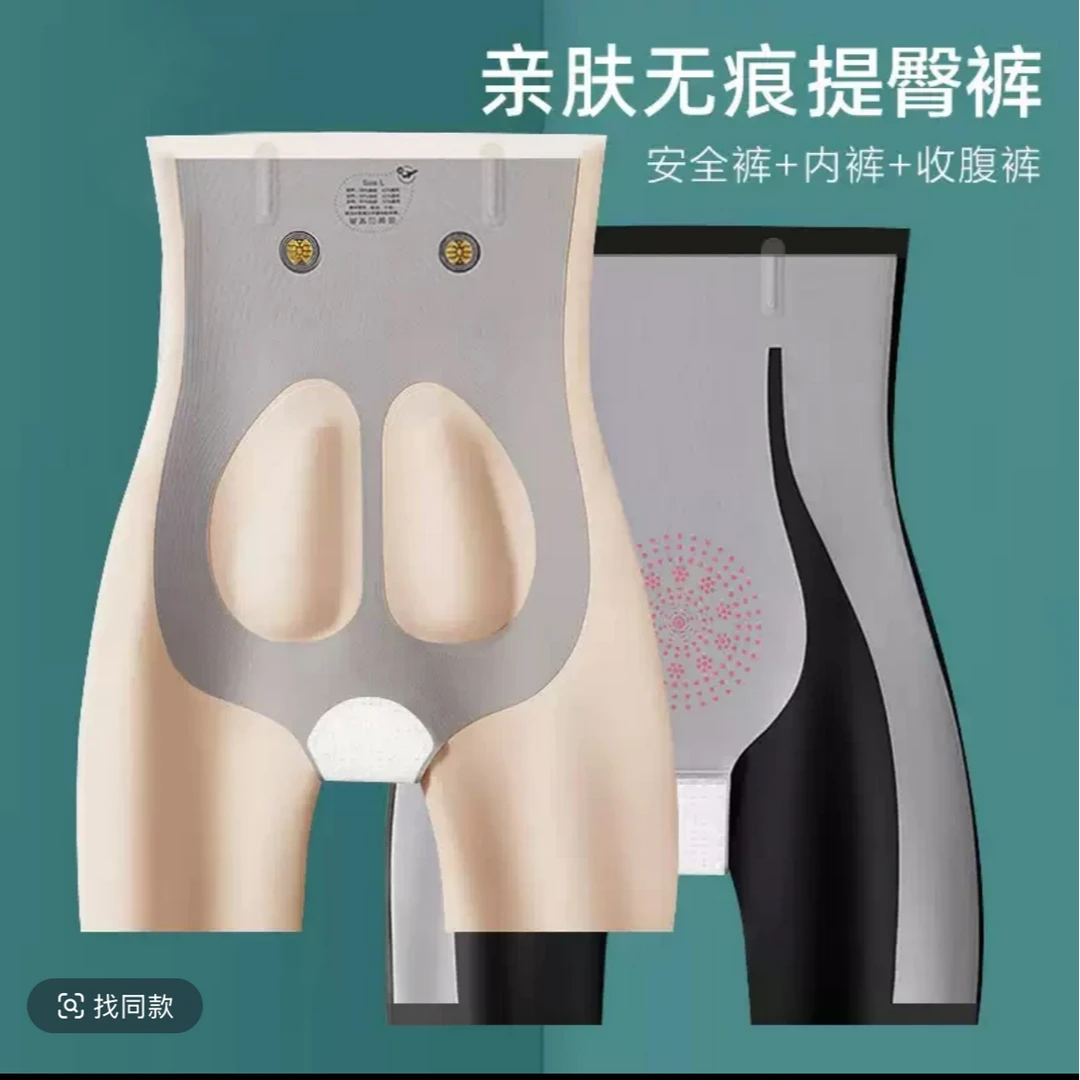 5D魔力悬浮裤提臀收腹安全裤无痕塑型裤五分裤提臀打底6688