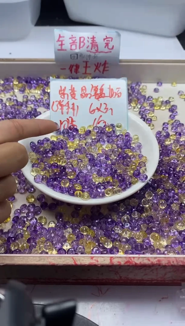 【闪购商品】水晶颈饰未镶嵌w2121紫黄切面算盘6*4mm*10颗