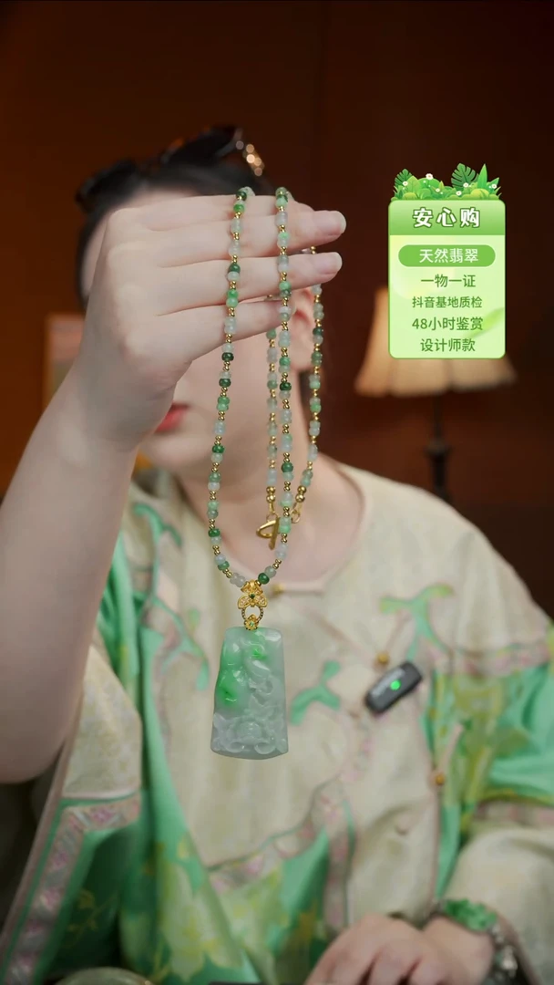 未镶嵌手链翡翠凤凰缅料绿牌