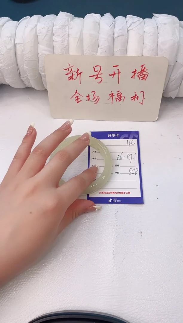 未镶嵌手镯石英质玉H116