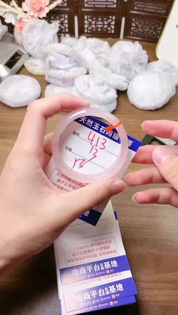 手镯玛瑙/玉髓未镶嵌413