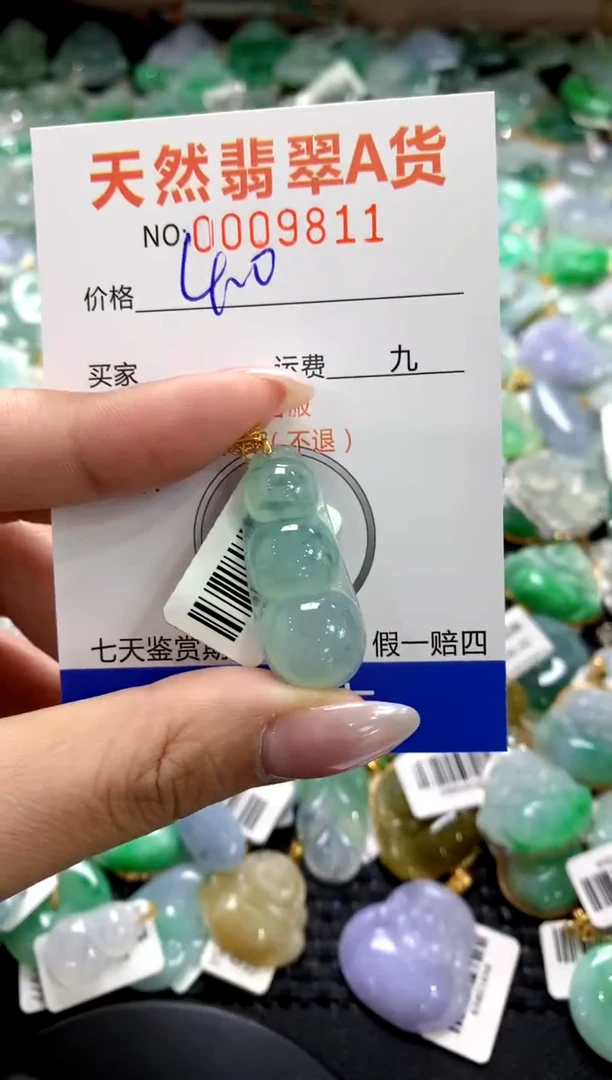 颈饰18K金镶嵌翡翠1