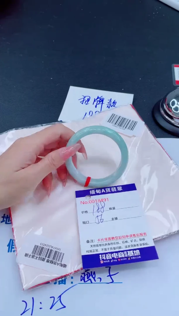 未镶嵌手镯翡翠0