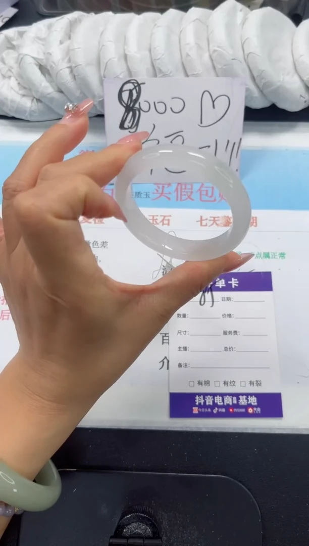 未镶嵌手镯石英质玉85-50.3