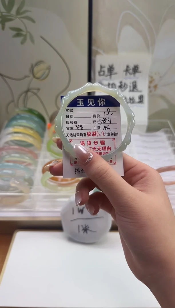 手镯玛瑙/玉髓未镶嵌58.1mm