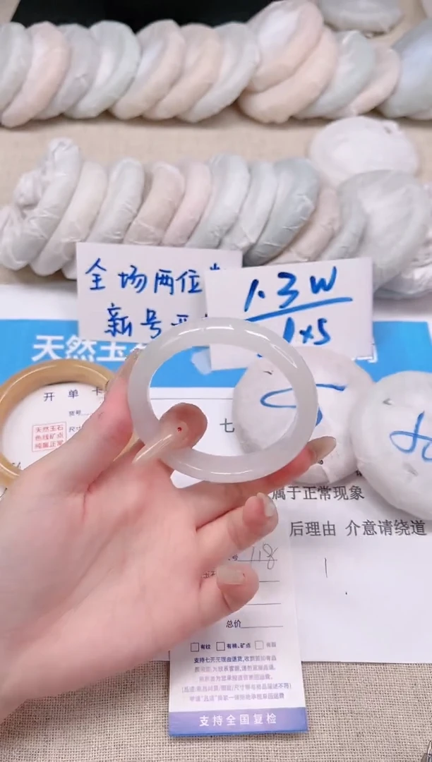 未镶嵌手镯石英质玉118-56
