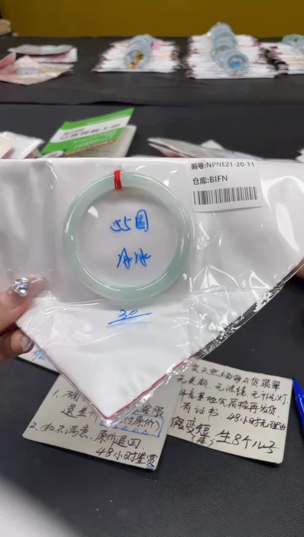未镶嵌手镯翡翠翡翠手镯