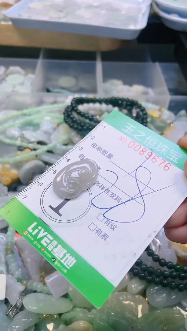 翡翠未镶嵌颈饰闪购0089676