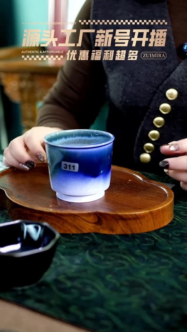 瀚林缘陶瓷&&&微瑕311