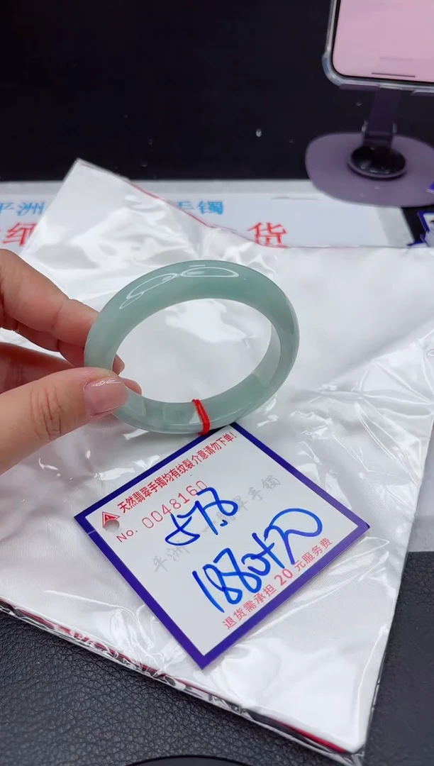 【闪购商品】翡翠手镯未镶嵌1111111111