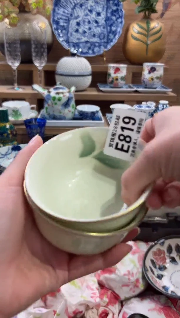 瓷片我****r      E819