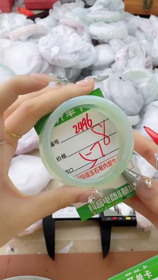 玛瑙/玉髓手镯未镶嵌2496