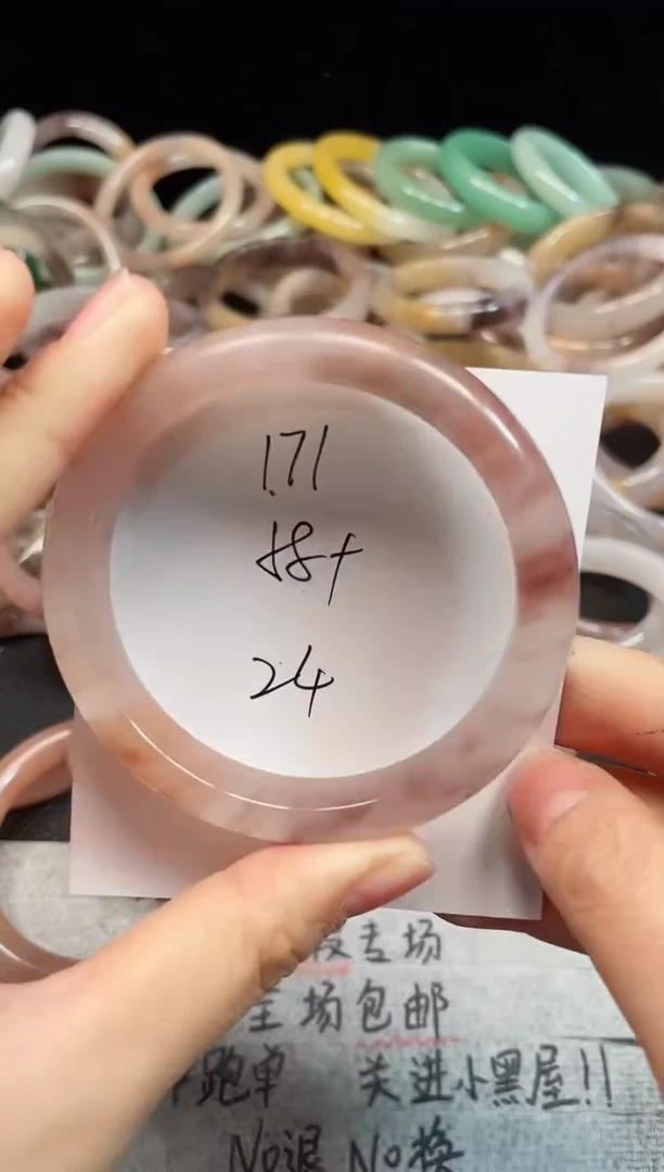 未镶嵌手镯石英质玉171