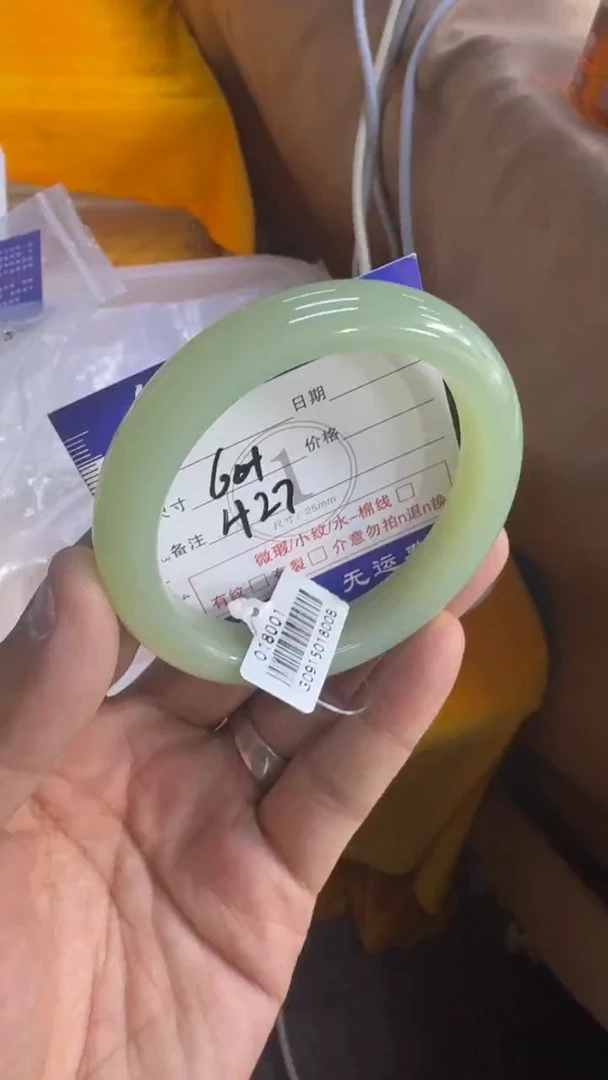 未镶嵌蛇纹石玉手镯1