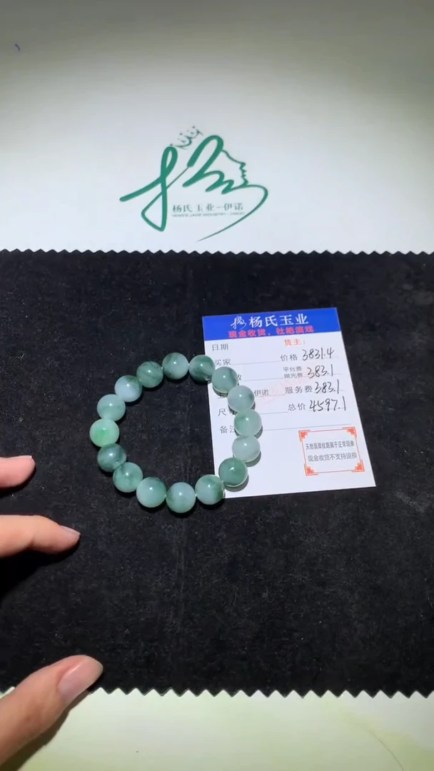 未镶嵌定制翡翠-毛货不退不换-