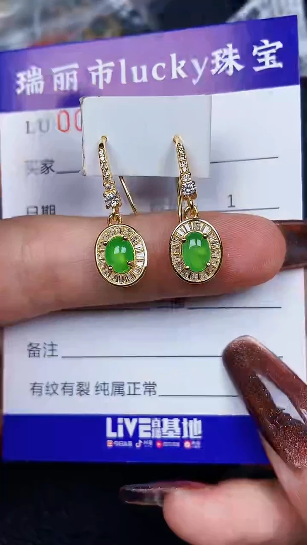 颈饰银S925镶嵌翡翠7871