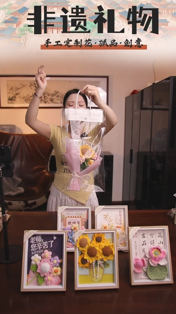 非遗手工定制花束，孤品清仓！！