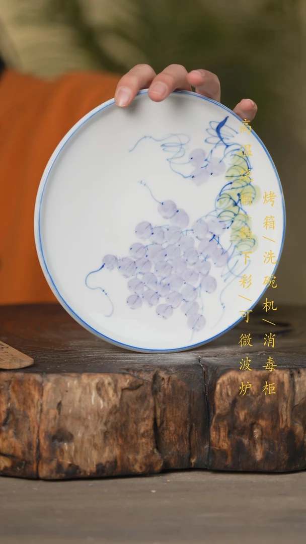 【闪购商品】碗景德镇高温釉下彩可微波烤箱洗碗机