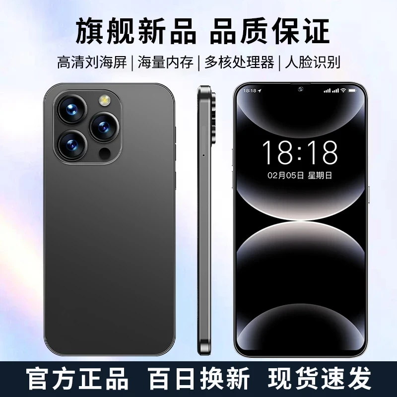 【官方正品】新款6.5英寸全网通双卡双待智能人脸识别百事乐手机H
