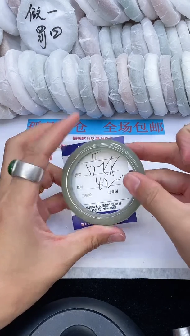 石英质玉手镯未镶嵌15